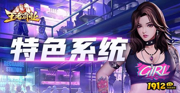 王者霸业2024全新礼包码 永久兑换码全套汇总 王者霸业2024全新礼包码 永久兑换码全套汇总