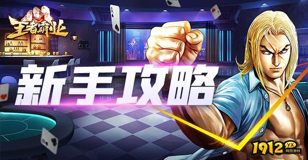 王者霸业2024全新礼包码 永久兑换码全套汇总 王者霸业2024全新礼包码 永久兑换码全套汇总