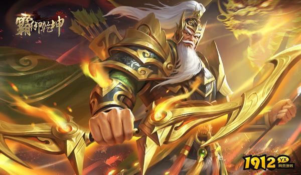 霸御乾坤小程序兑换码大全 礼包激活码合集