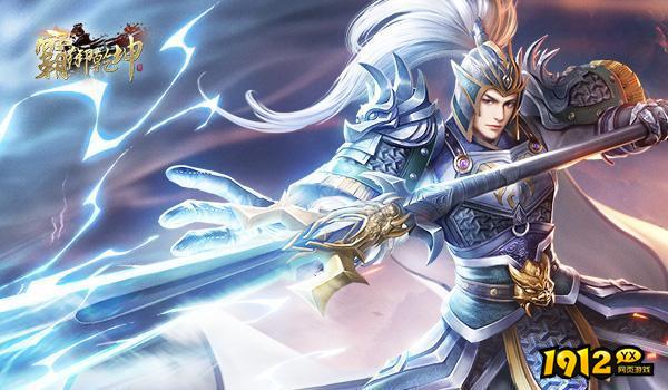 霸御乾坤小程序兑换码大全 礼包激活码合集