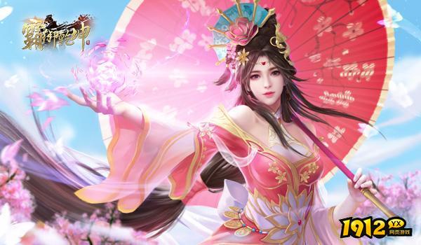 霸御乾坤小程序兑换码大全 礼包激活码合集