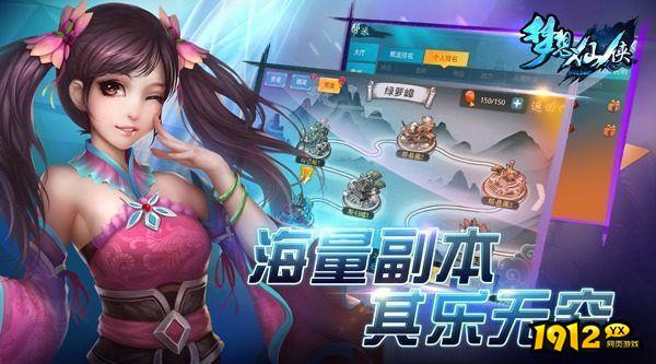 梦想仙侠兑换码2024—福利暗号礼包码领取