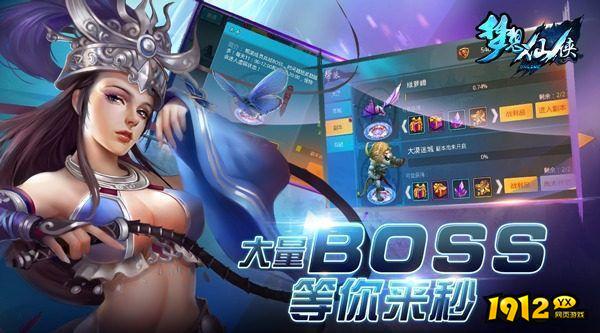 梦想仙侠兑换码2024—福利暗号礼包码领取