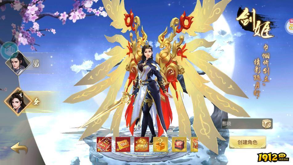 九州行激活码永久可用 兑换码福利汇总 九州行激活码永久可用 兑换码福利汇总