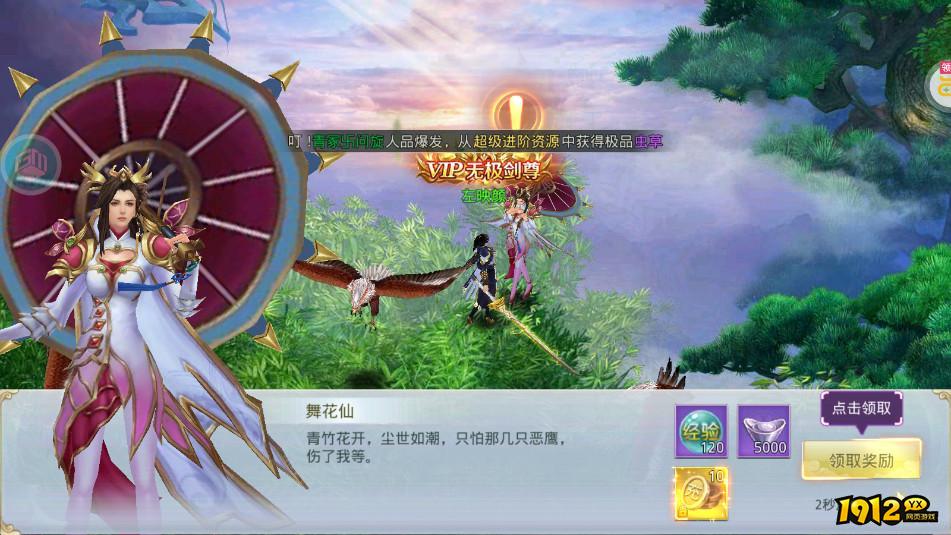 九州行激活码永久可用 兑换码福利汇总 九州行激活码永久可用 兑换码福利汇总