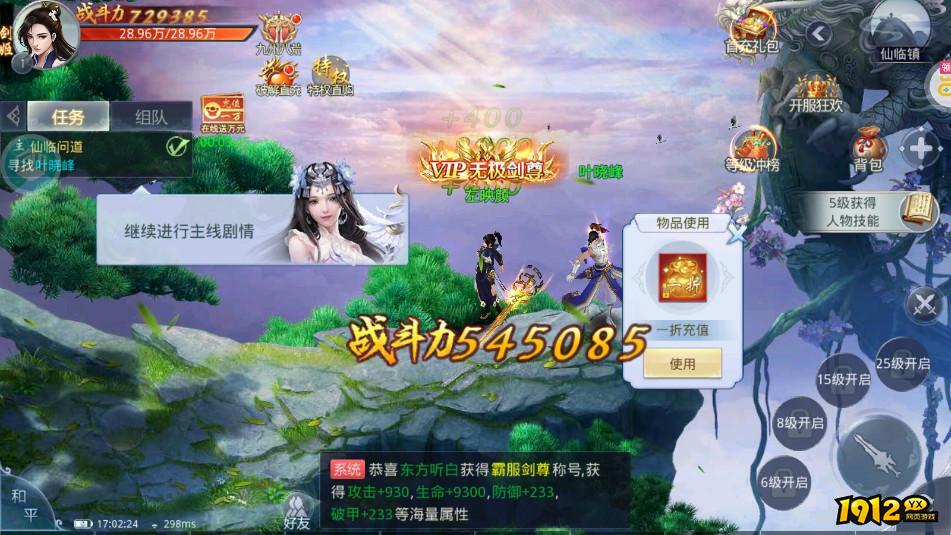 九州行激活码永久可用 兑换码福利汇总 九州行激活码永久可用 兑换码福利汇总