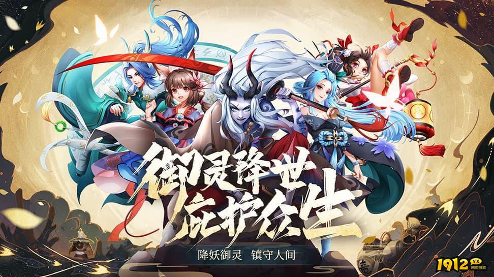 万灵山海之境礼包码-2024全新兑换码合集