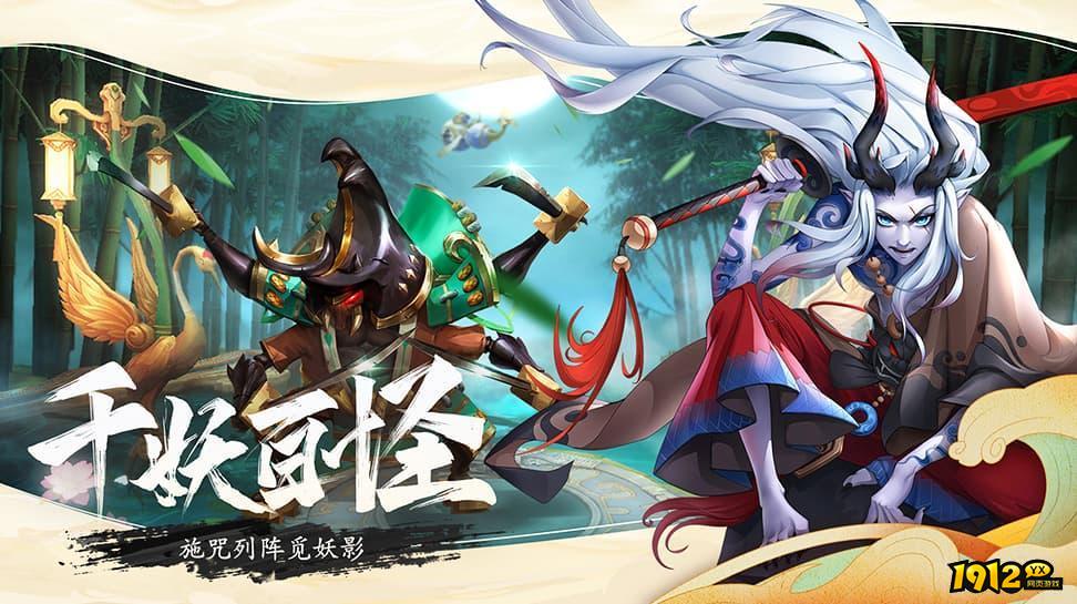 万灵山海之境礼包码-2024全新兑换码合集