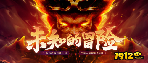 《王者之心2》新服如何快速转生比较好 新服快速转生攻略