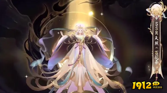 阴阳师百花杀皮肤怎么样 阴阳师百花杀皮肤介绍