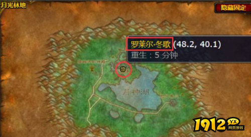 魔兽世界符文奥金棒如何获取 魔兽世界符文奥金棒获取方法