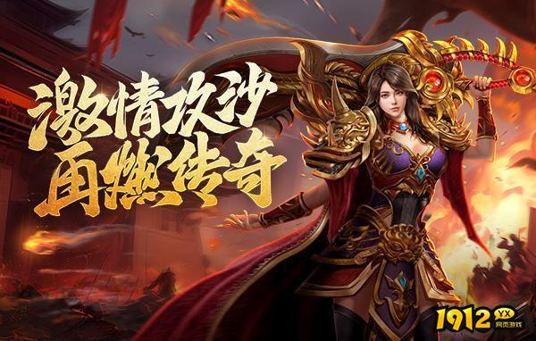 维京传奇兑换码2024 最新礼包码分享 维京传奇兑换码2024 最新礼包码分享