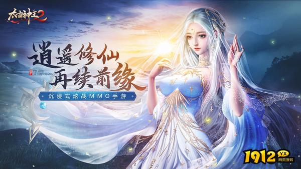 太古神王2兑换码最新 亲测可用礼包码汇总