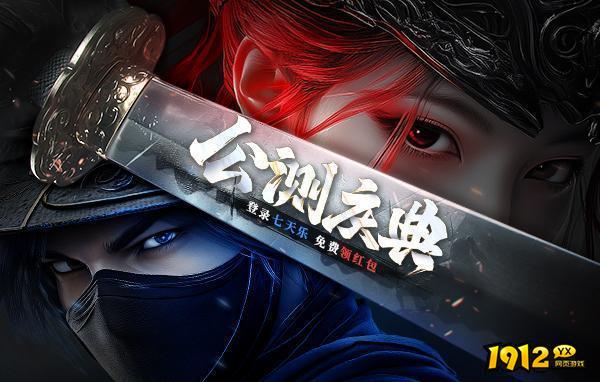 烈斩激活码亲测有效 礼包兑换码福利大全 烈斩激活码亲测有效 礼包兑换码福利大全