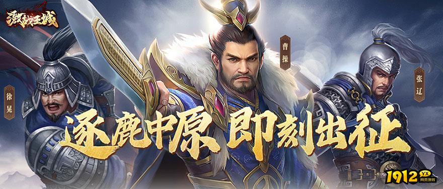 激战王城最新兑换码 2024永久有效礼包码