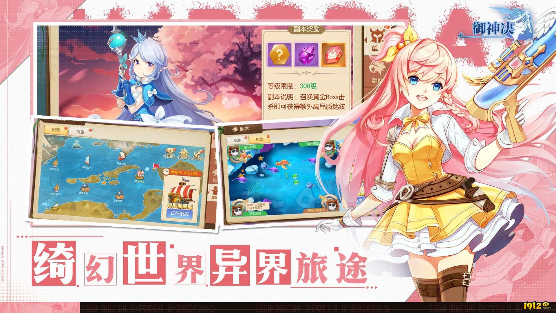 御神决0.1折版兑换码最新分享-2024礼包码永久有效 御神决0.1折版兑换码最新分享-2024礼包码永久有效