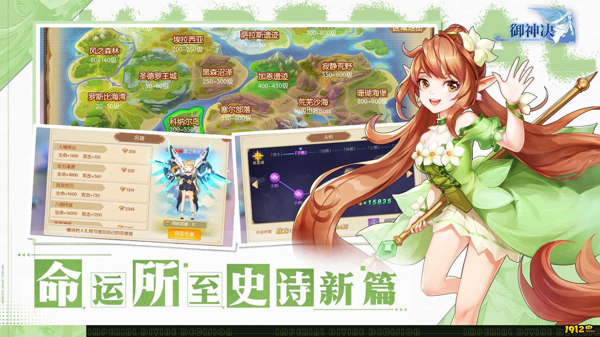 御神决0.1折版兑换码最新分享-2024礼包码永久有效 御神决0.1折版兑换码最新分享-2024礼包码永久有效