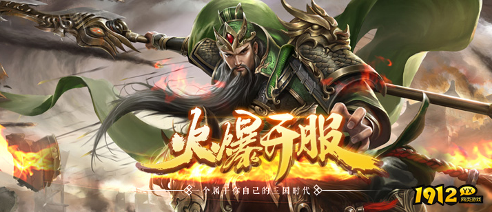 乱弹三国志0.1折礼包兑换码汇总 小程序激活码领取