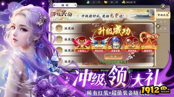 九梦仙域激活码亲测有效 礼包兑换码大全