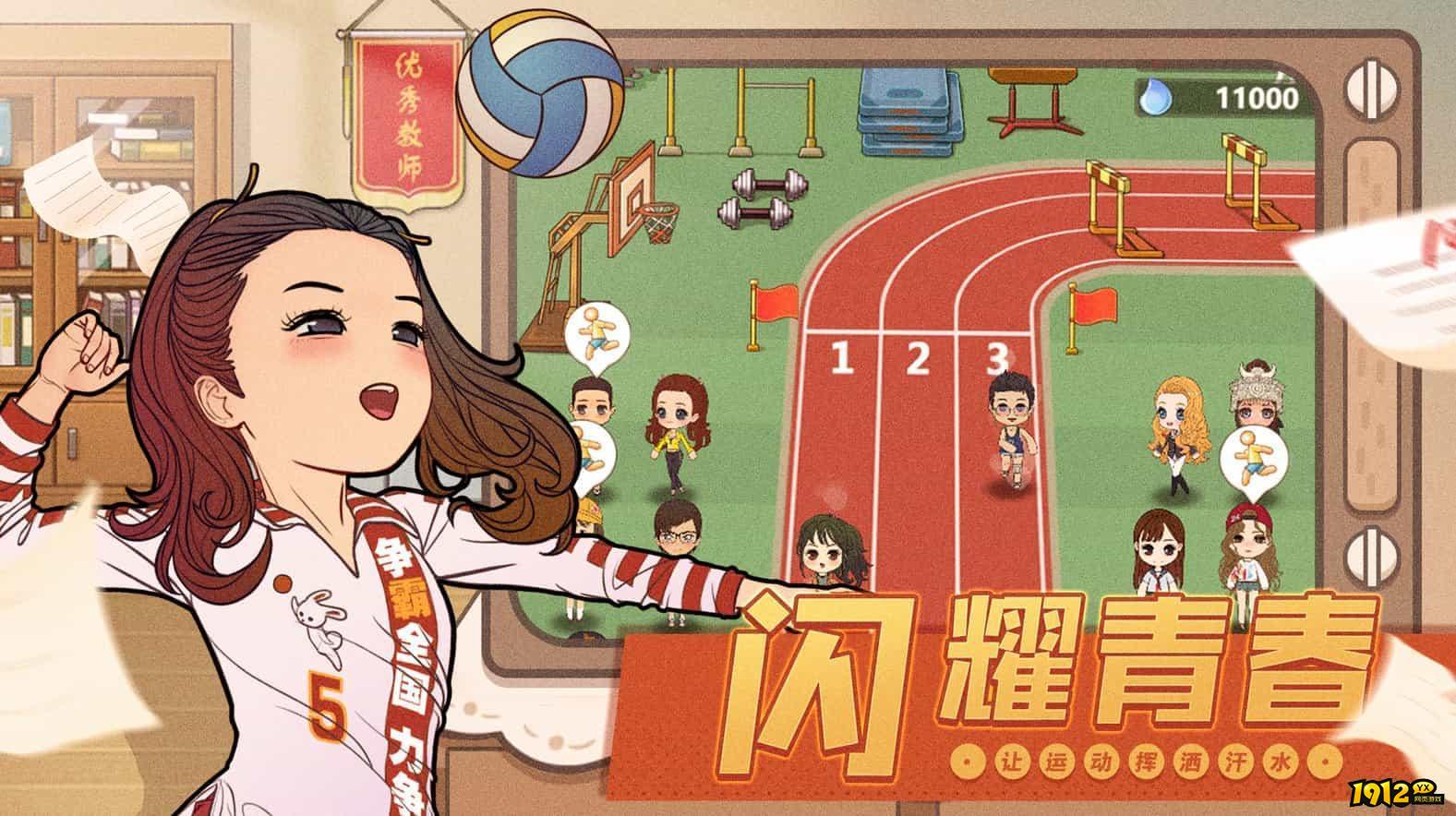 全民学霸兑换码大全2024—礼包码免费领取
