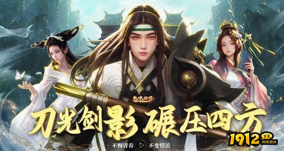 乾坤大挪移兑换码永久可用-2024通用礼包码大全