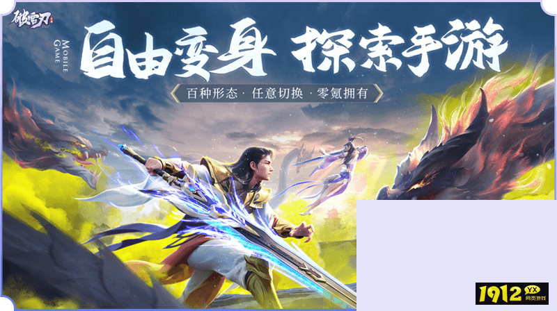 破血刃礼包兑换码2024最新—小程序兑换码合集