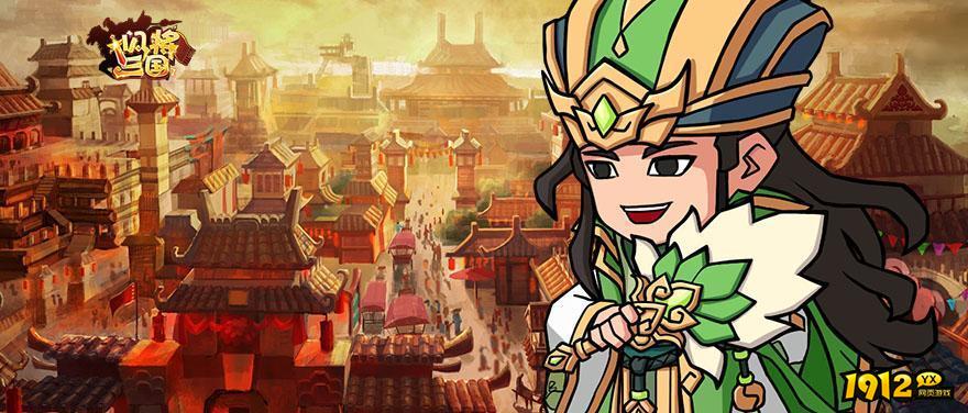 闪将三国最新礼包码汇总 全新兑换码领取