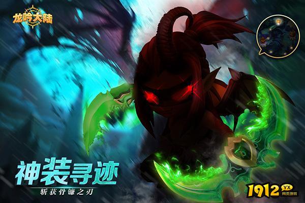 龙吟大陆激活码大全 2024最新激活码