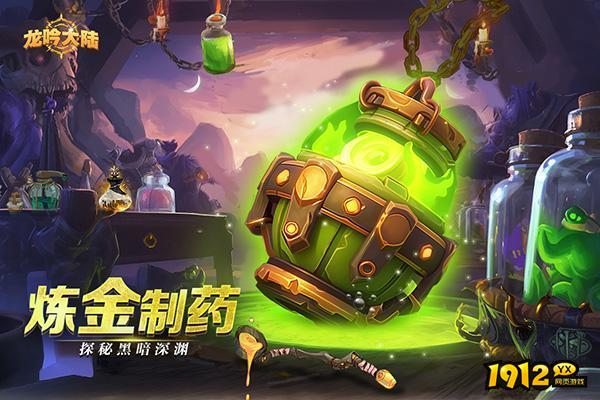 龙吟大陆激活码大全 2024最新激活码
