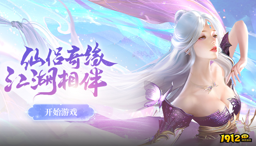 诛神记礼包码大全-全新兑换码合集