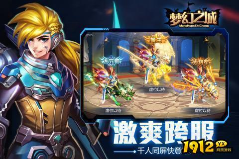 梦幻之城礼包码2024—微信激活码合集