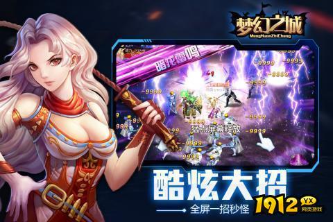 梦幻之城礼包码2024—微信激活码合集