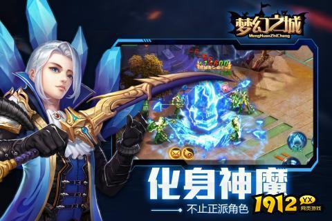 梦幻之城礼包码2024—微信激活码合集