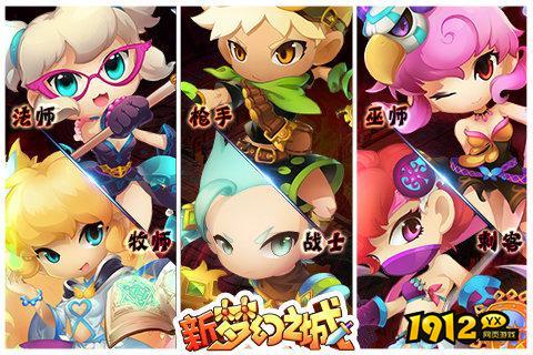 新梦幻之城兑换码2024最新 兑换码怎么用