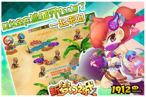 新梦幻之城兑换码2024最新 兑换码怎么用