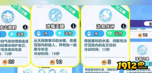 蛋仔派对艾比3v3最强阵容如何搭配 蛋仔派对艾比3v3最强阵容搭配推荐