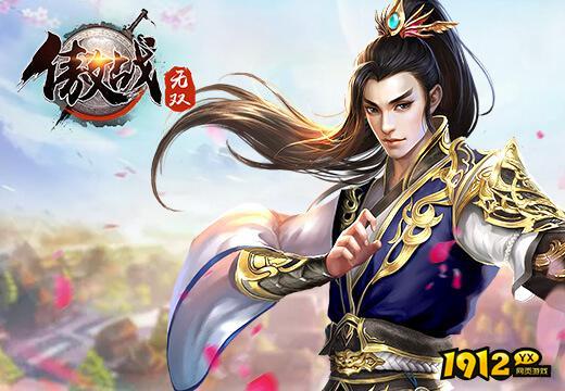 傲战无双激活码全部有效 礼包兑换码合集