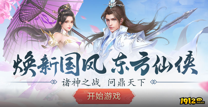 墨香传兑换码大全 有效礼包码领取