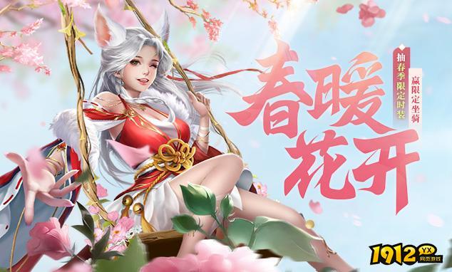 九天传礼包码真实有效 永久兑换码合集