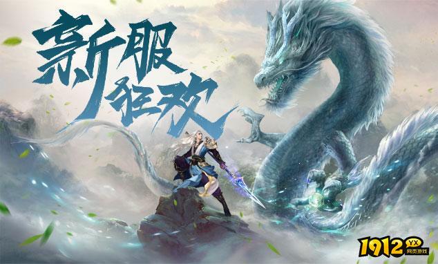 九天传礼包码真实有效 永久兑换码合集