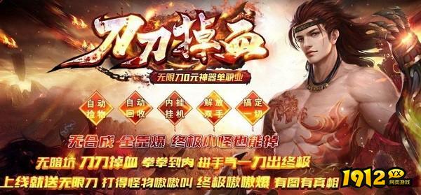 开天屠龙BT礼包码哪里输入-2024兑换码全部有效