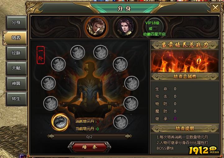 冰火之刃礼包码是多少 最新兑换码合集