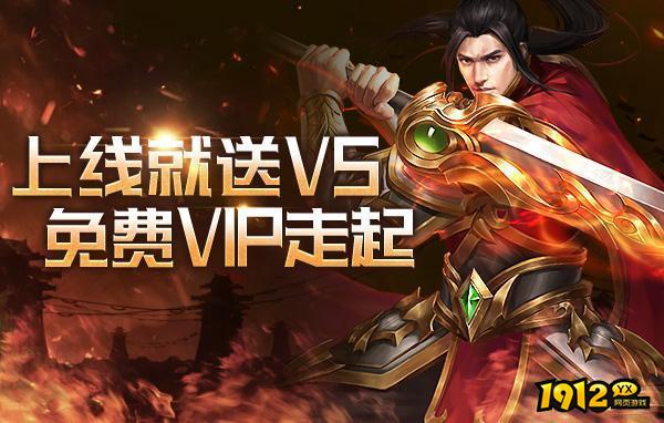 炎黄大陆福利版礼包激活码 最新兑换码大全