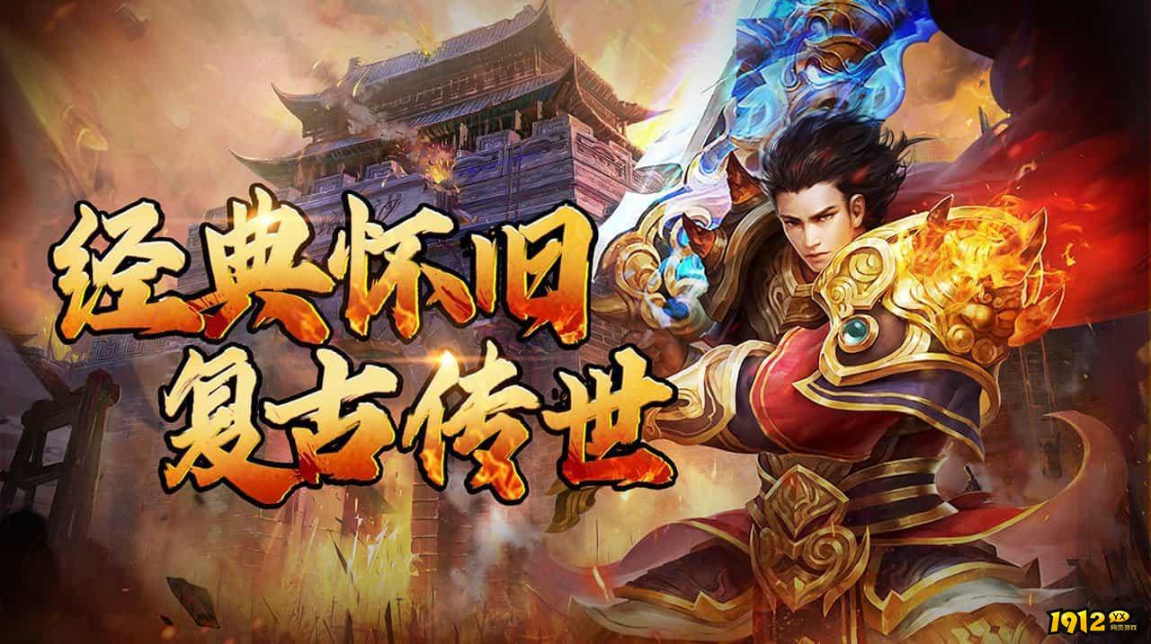 横扫天下H5最新激活码大全 全新礼包兑换码分享