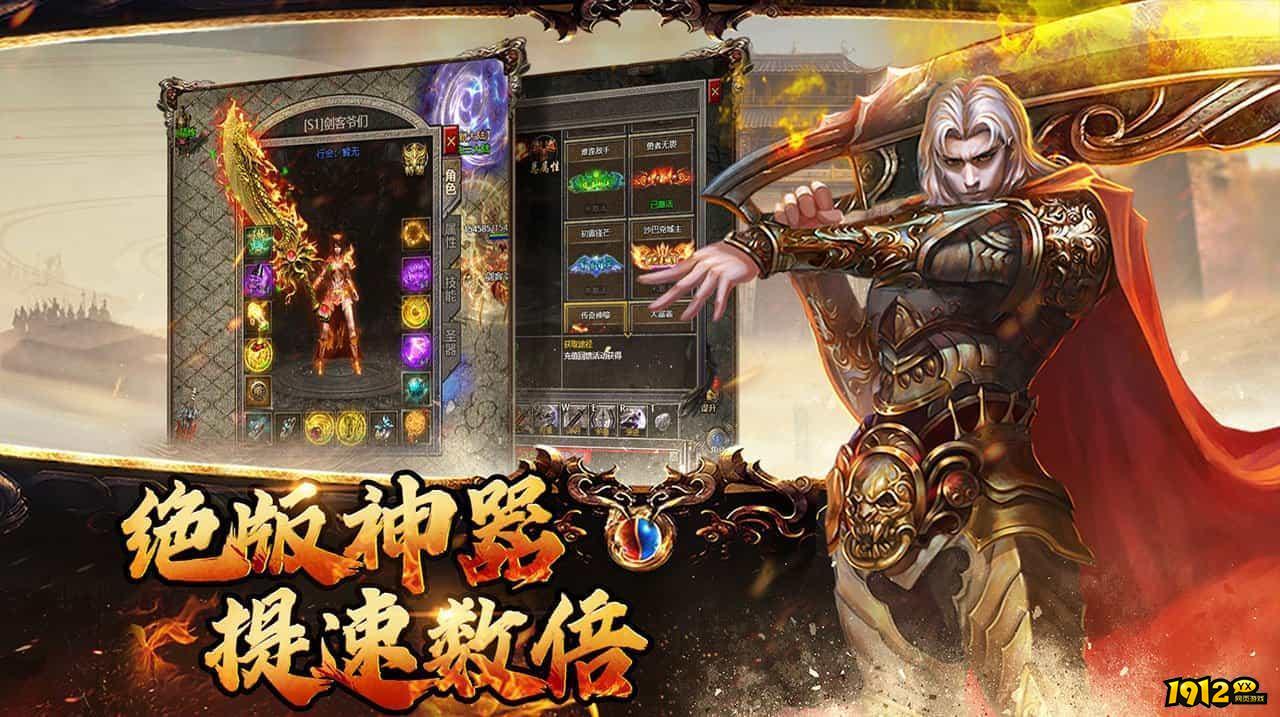 霸刀传奇礼包码全部有效 兑换码免费领取