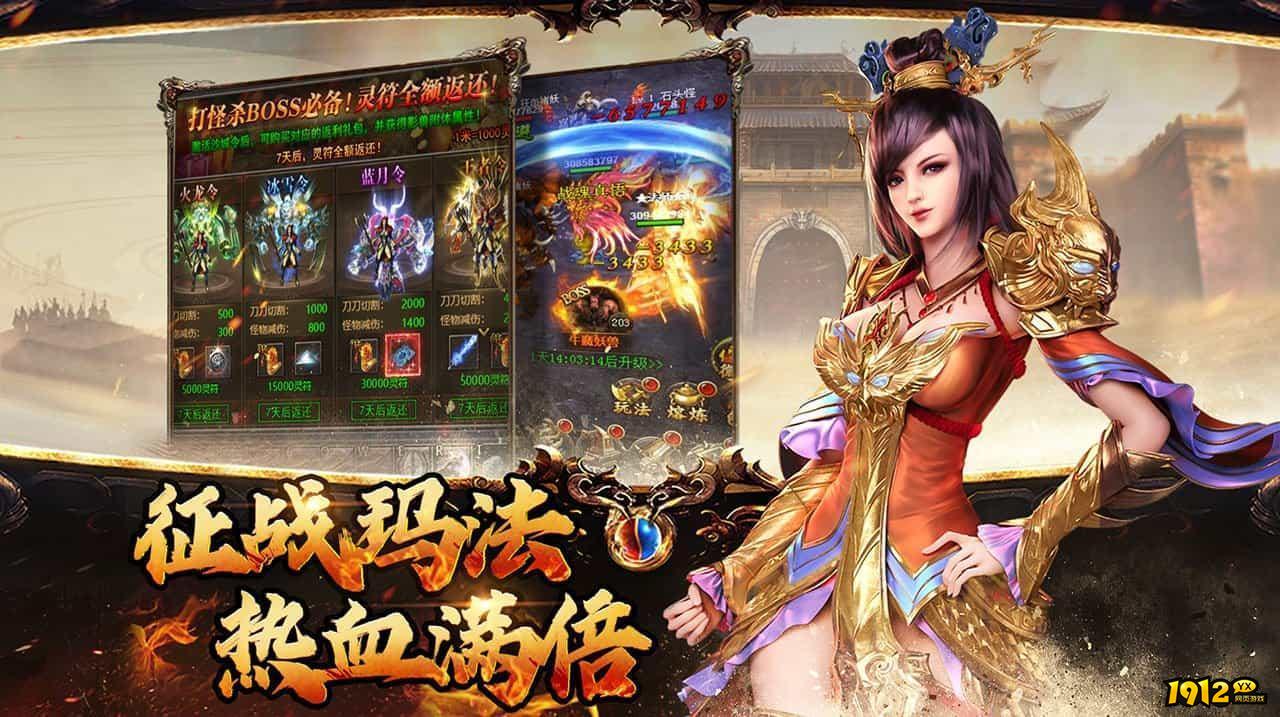 霸刀传奇礼包码全部有效 兑换码免费领取