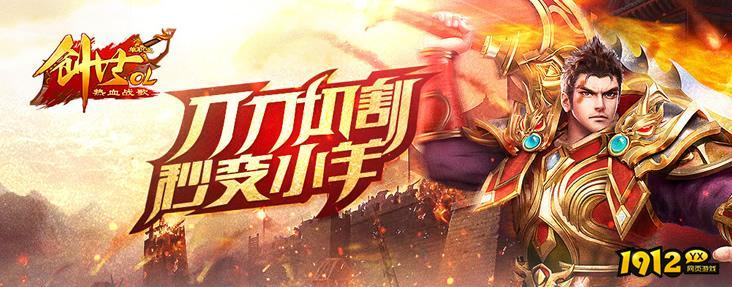 创世OL兑换码真实可用-2024通用礼包码大全