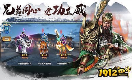 王者之师礼包码2024—真实有效兑换码合集