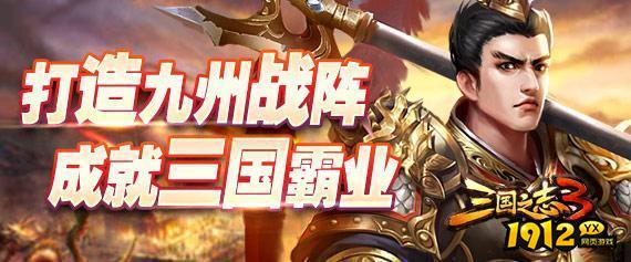 三国之志3礼包码是多少 礼包码长期有效 三国之志3礼包码是多少 礼包码长期有效