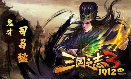 三国之志3礼包码是多少 礼包码长期有效 三国之志3礼包码是多少 礼包码长期有效